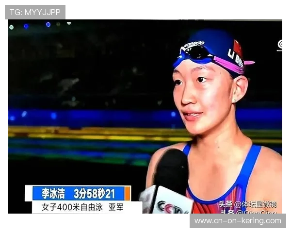 泳将李冰洁获评亚洲最佳，中国游泳再突破